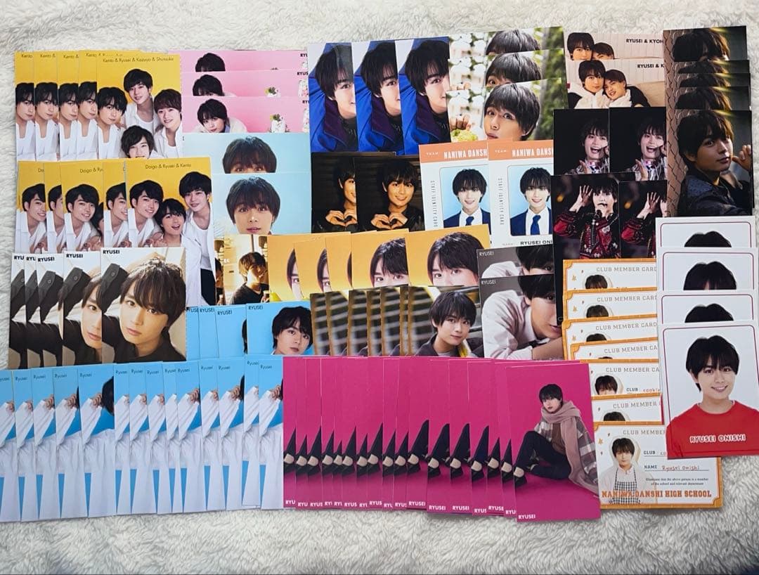 大西流星 まとめ売り