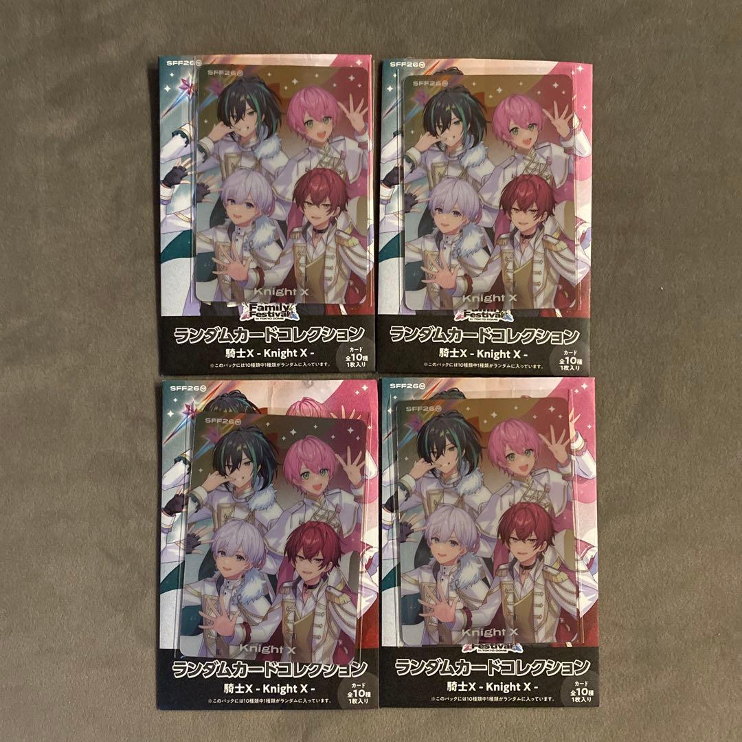 騎士X集合カードセット