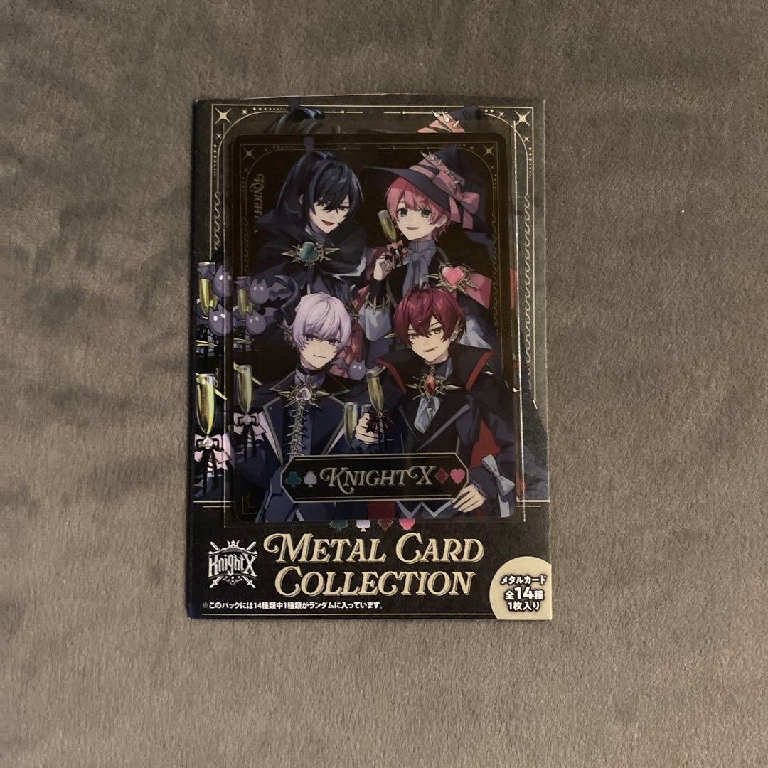 騎士X集合カードセット