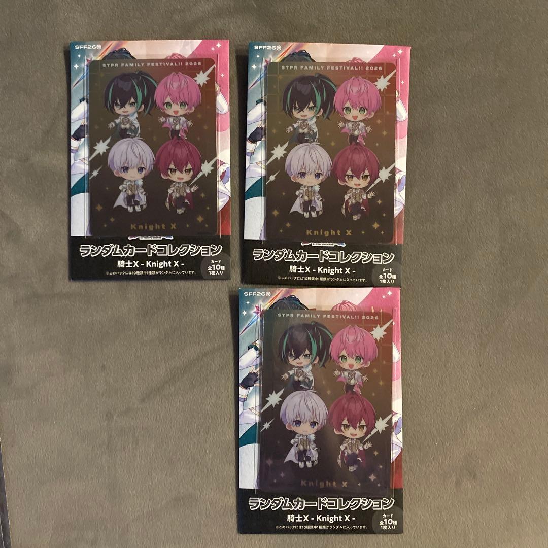 騎士X集合カードセット