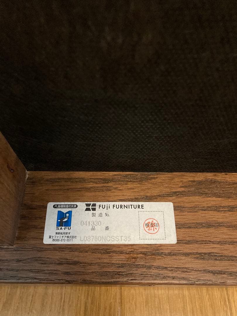 【送料込み】富士ファニチャー Perche 1人掛けソファ