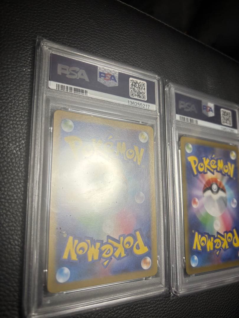 ポケモンカードPSA10 3枚セット　お得かも？