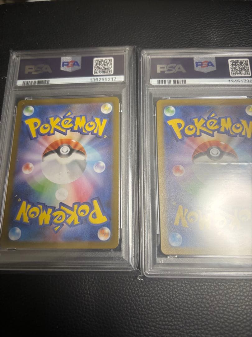ポケモンカードPSA10 3枚セット　お得かも？