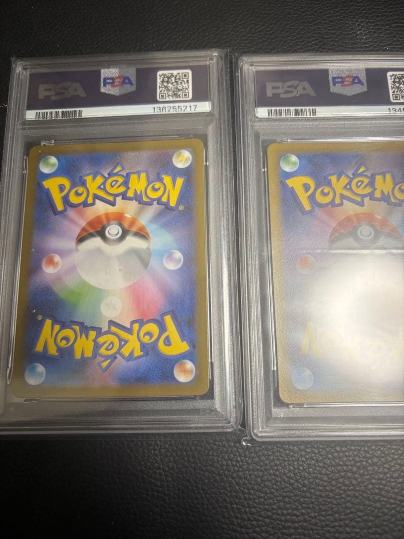 ポケモンカードPSA10 3枚セット　お得かも？