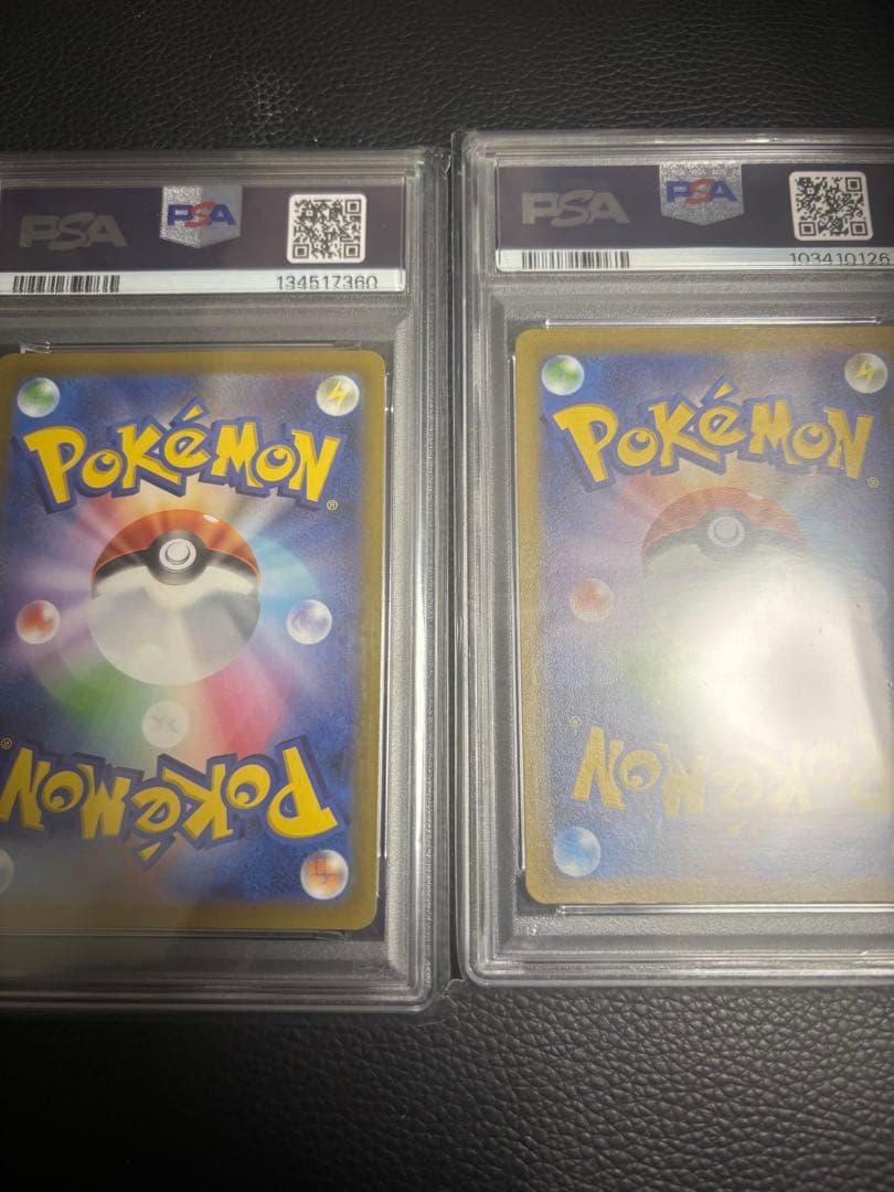 ポケモンカードPSA10 3枚セット　お得かも？