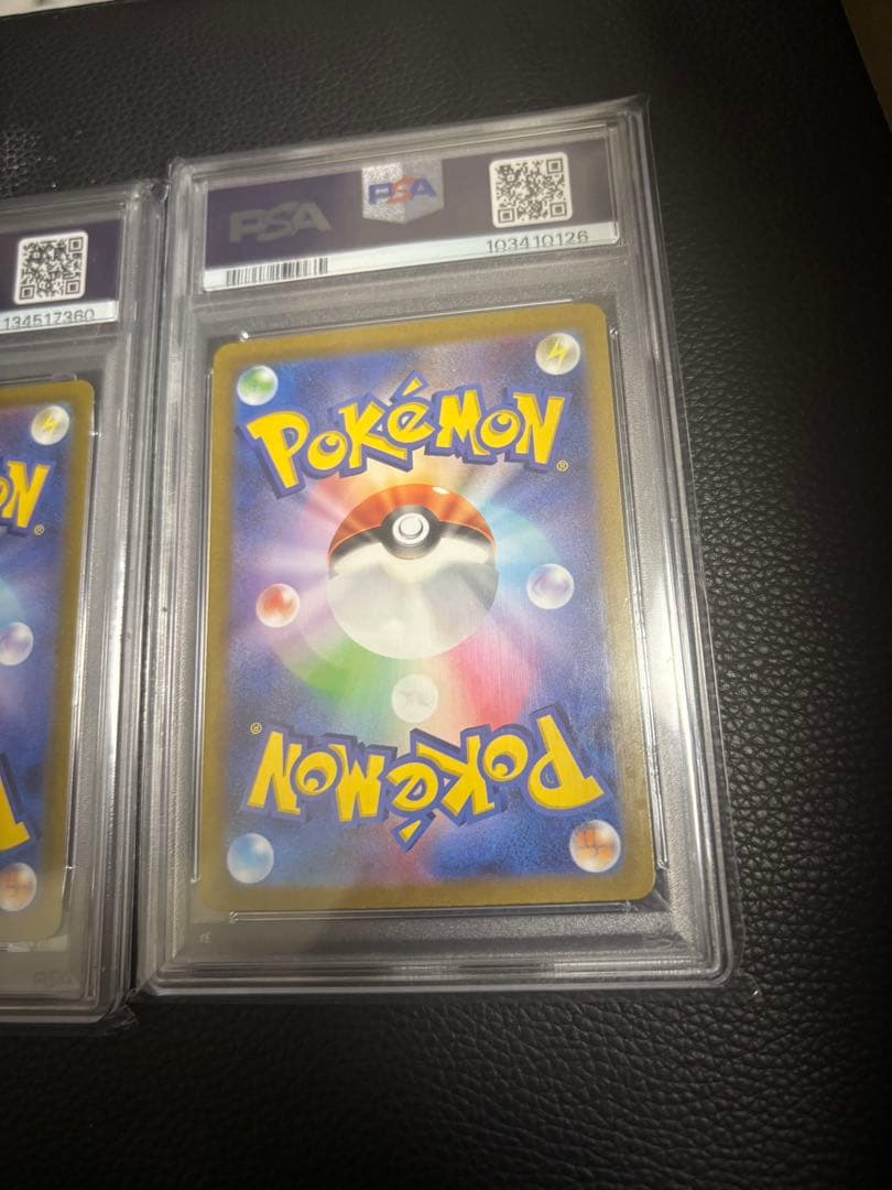 ポケモンカードPSA10 3枚セット　お得かも？