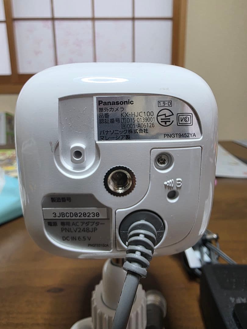 Panasonic KX-HJC100-W カメラ