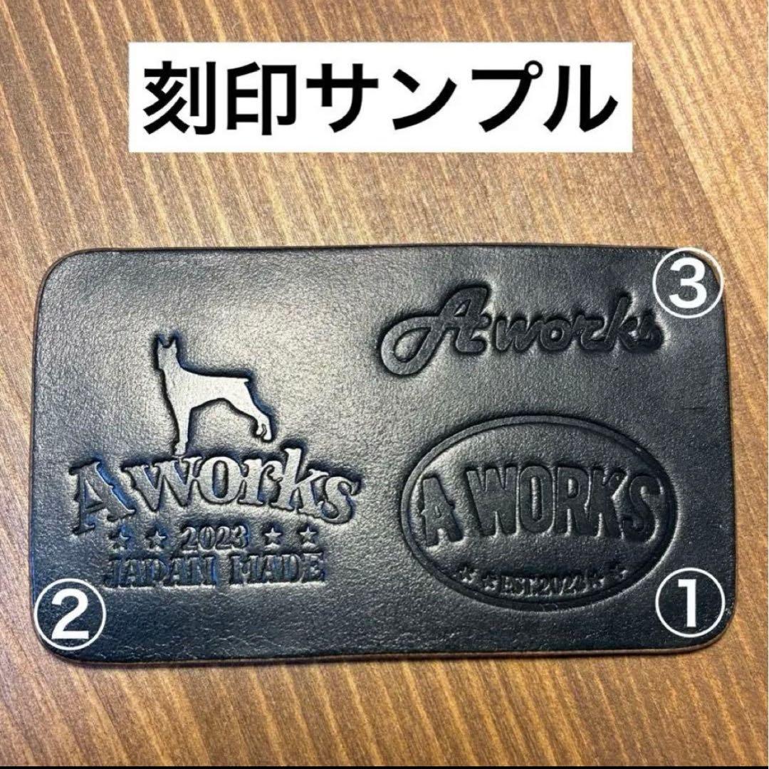 リュウ様オーダー