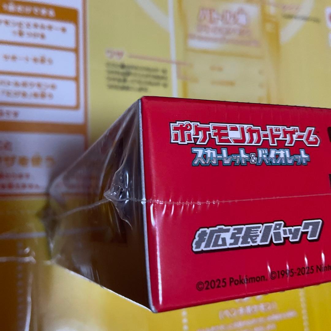 ポケモンカード ロケット団の栄光 １BOX