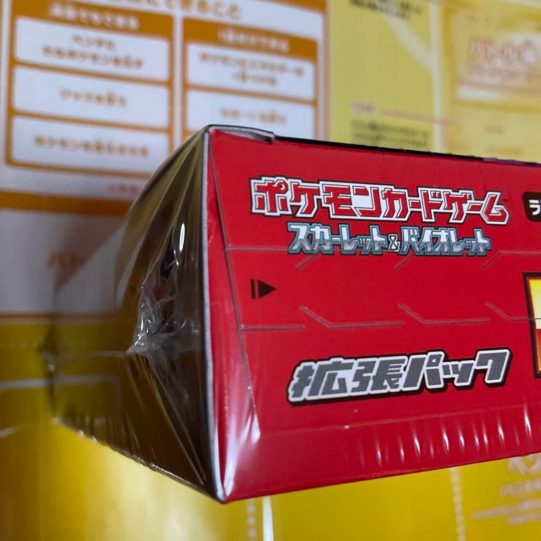 ポケモンカード ロケット団の栄光 １BOX