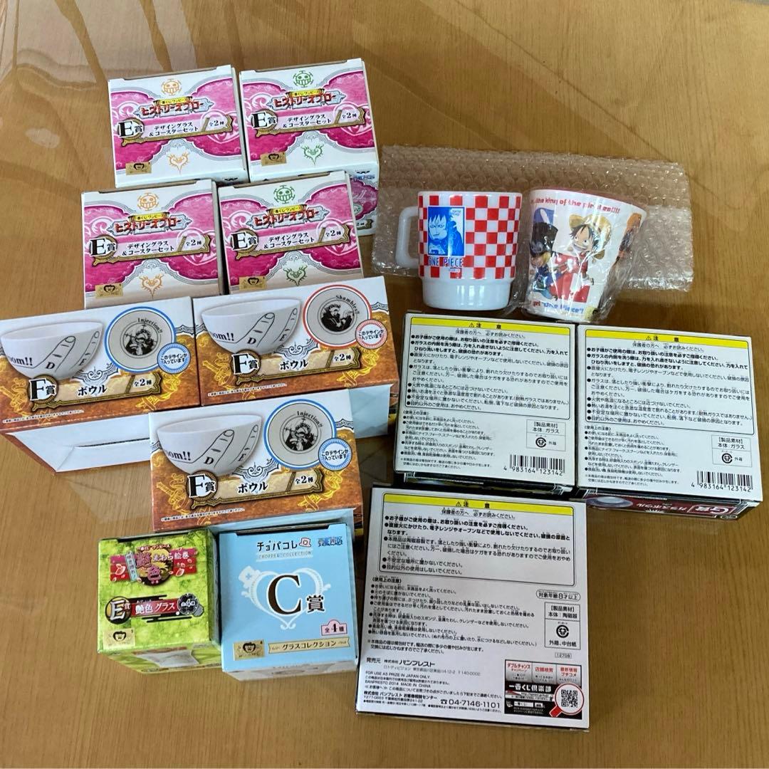 一番くじ ワンピース 食器類 14点まとめ売り