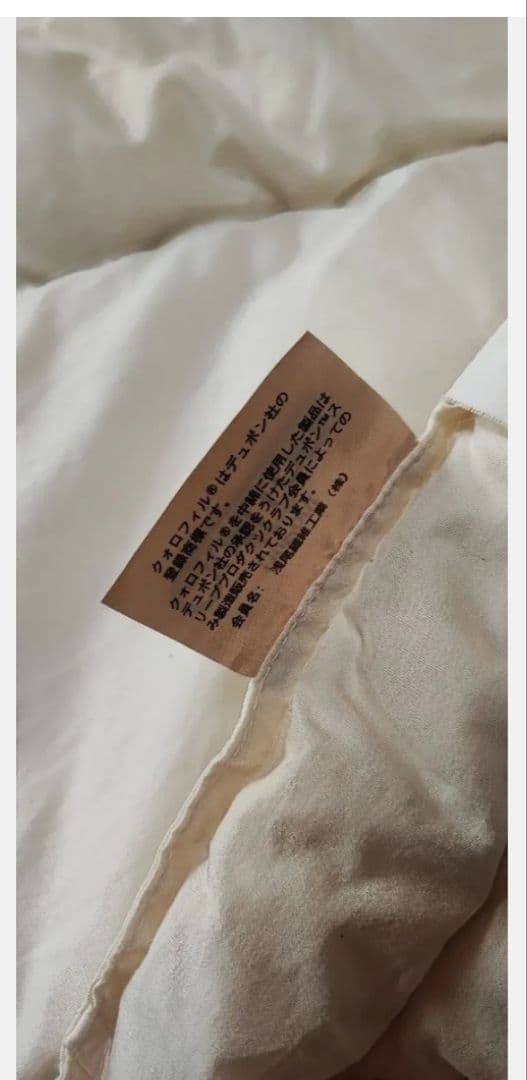 1153.掛け布団 クイーンサイズ