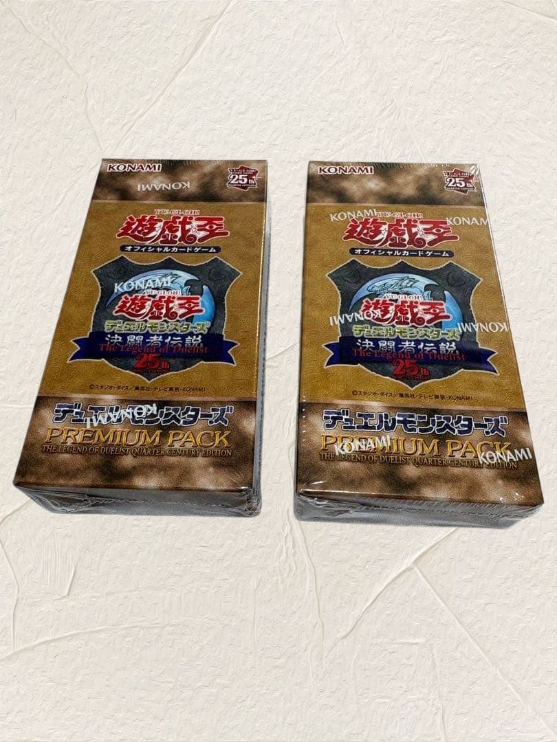 新品未開封　プレミアムパック 決闘者伝説 25th 2箱セット シュリンク付
