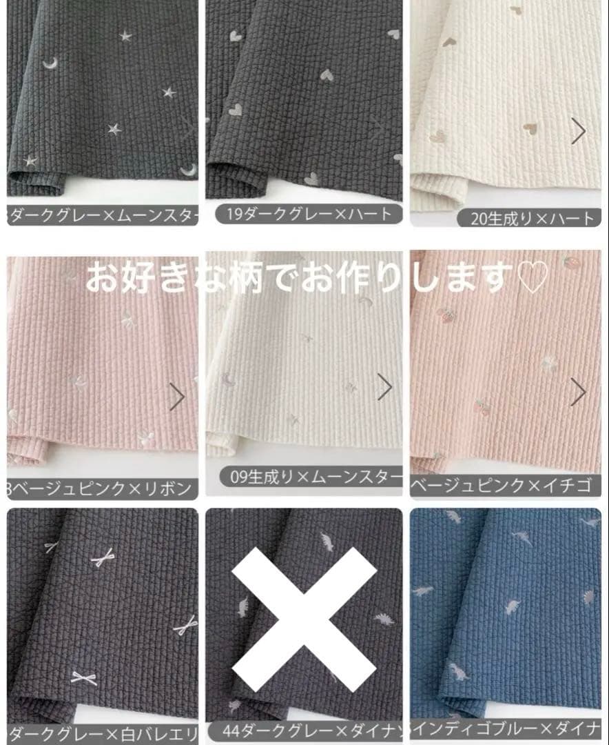 入園入学セット☆ヌビ生地　3点セット　オーダー受付ページ