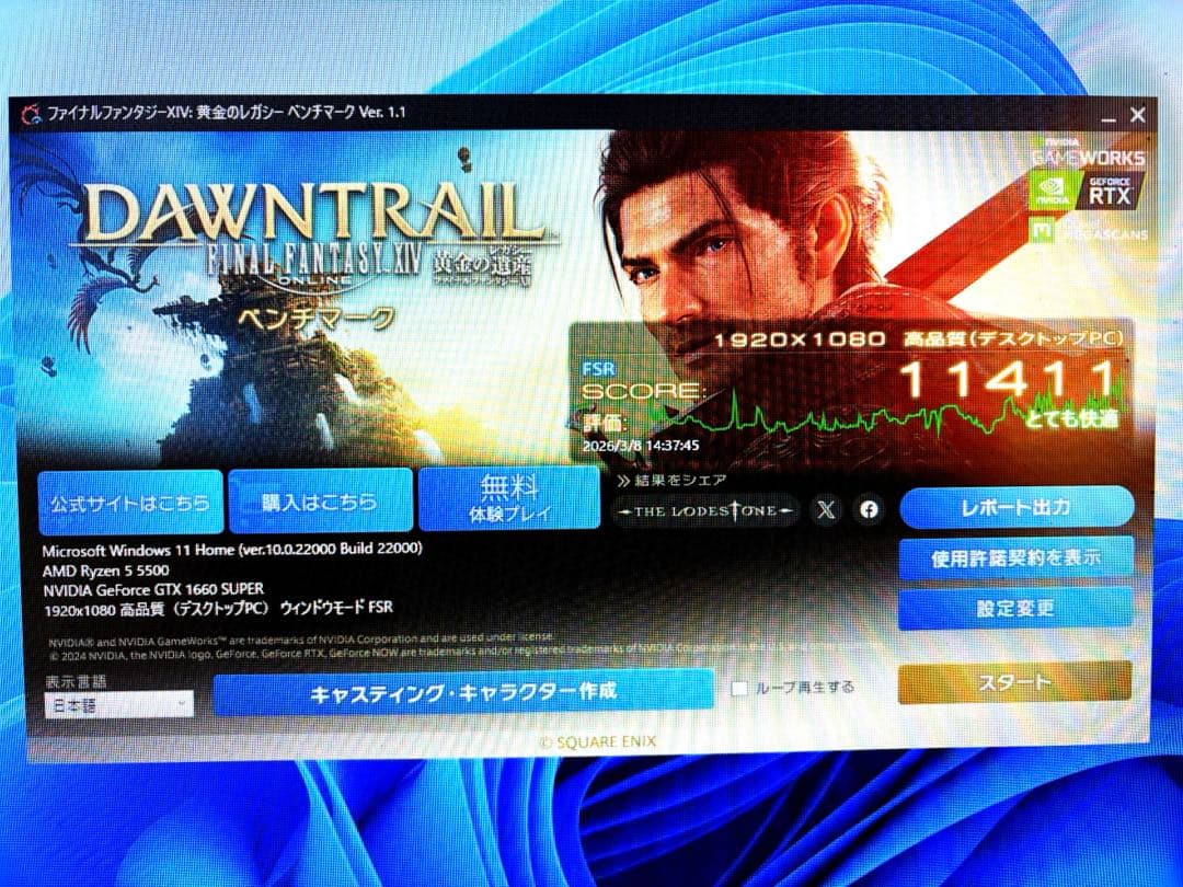 【低使用】NVIDIA GeForce GTX 1660 SUPER 6GB