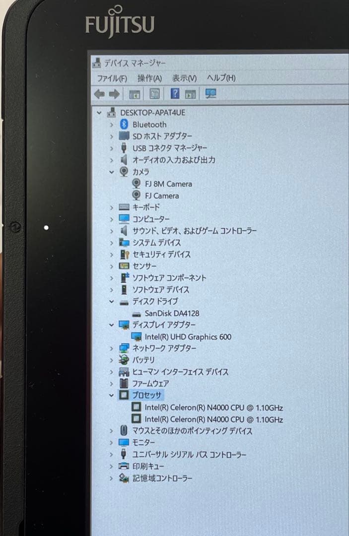 富士通 ARROWS Tab Q509/VE 128GB 超美品　ペン付　#B