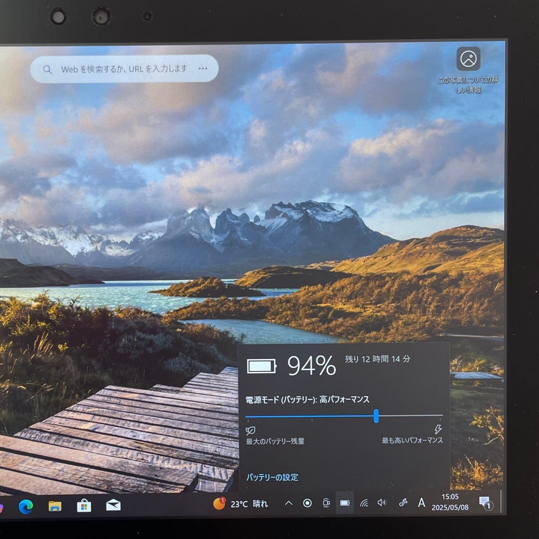 富士通 ARROWS Tab Q509/VE 128GB 超美品　ペン付　#B
