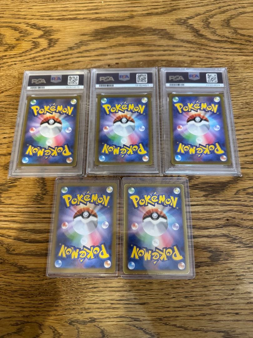 ポケカ ピカチュウ 5枚セット