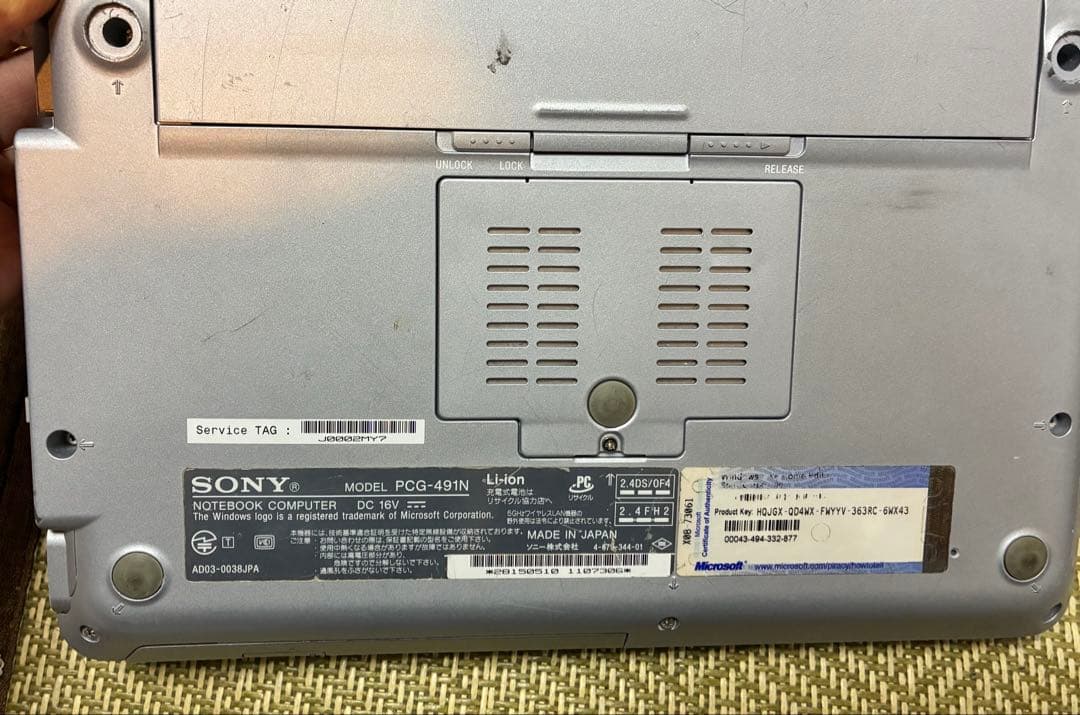 ジャンク ノートPC まとめ売り SONY・NEC・ASUS 3台 動作未確認