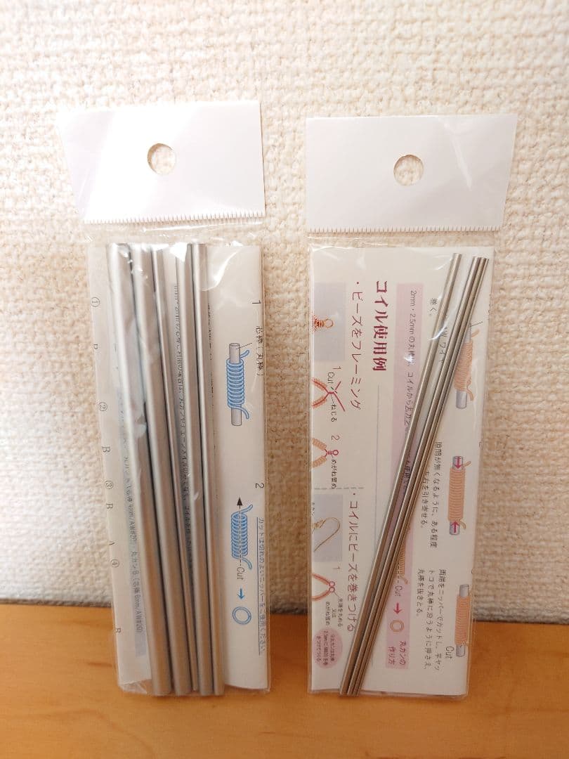 ビーダロン社　アーティスティックワイヤー　ジグ　基本セット