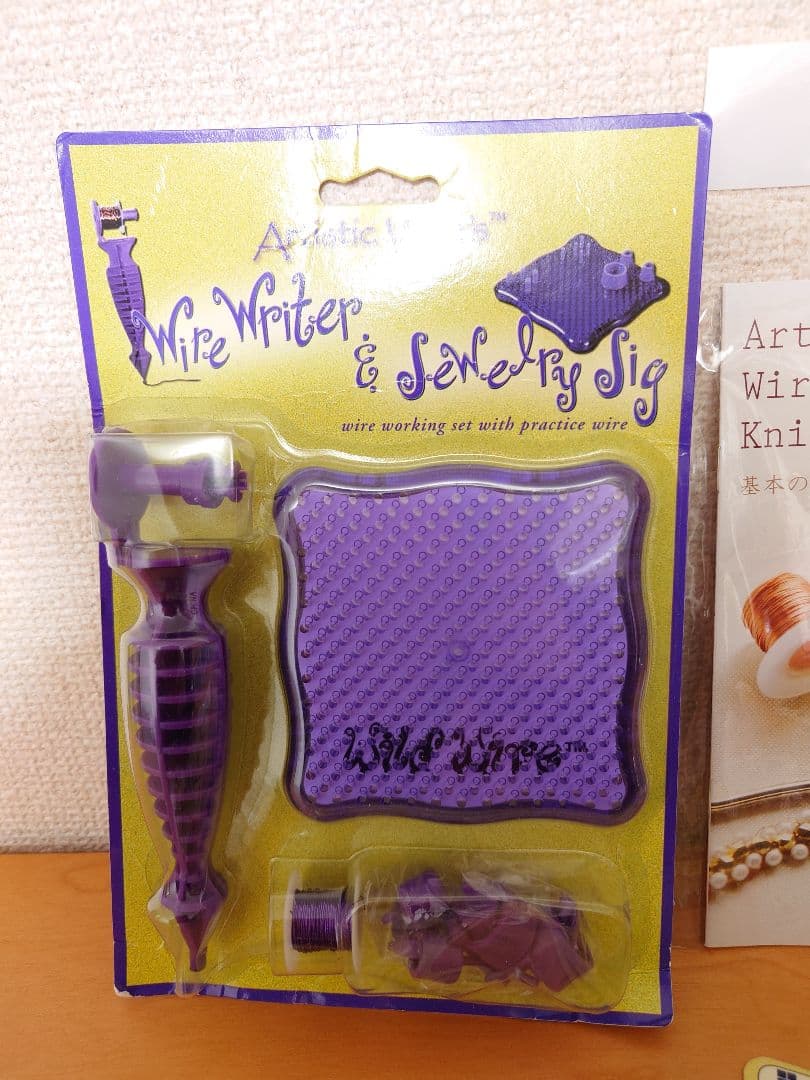 ビーダロン社　アーティスティックワイヤー　ジグ　基本セット