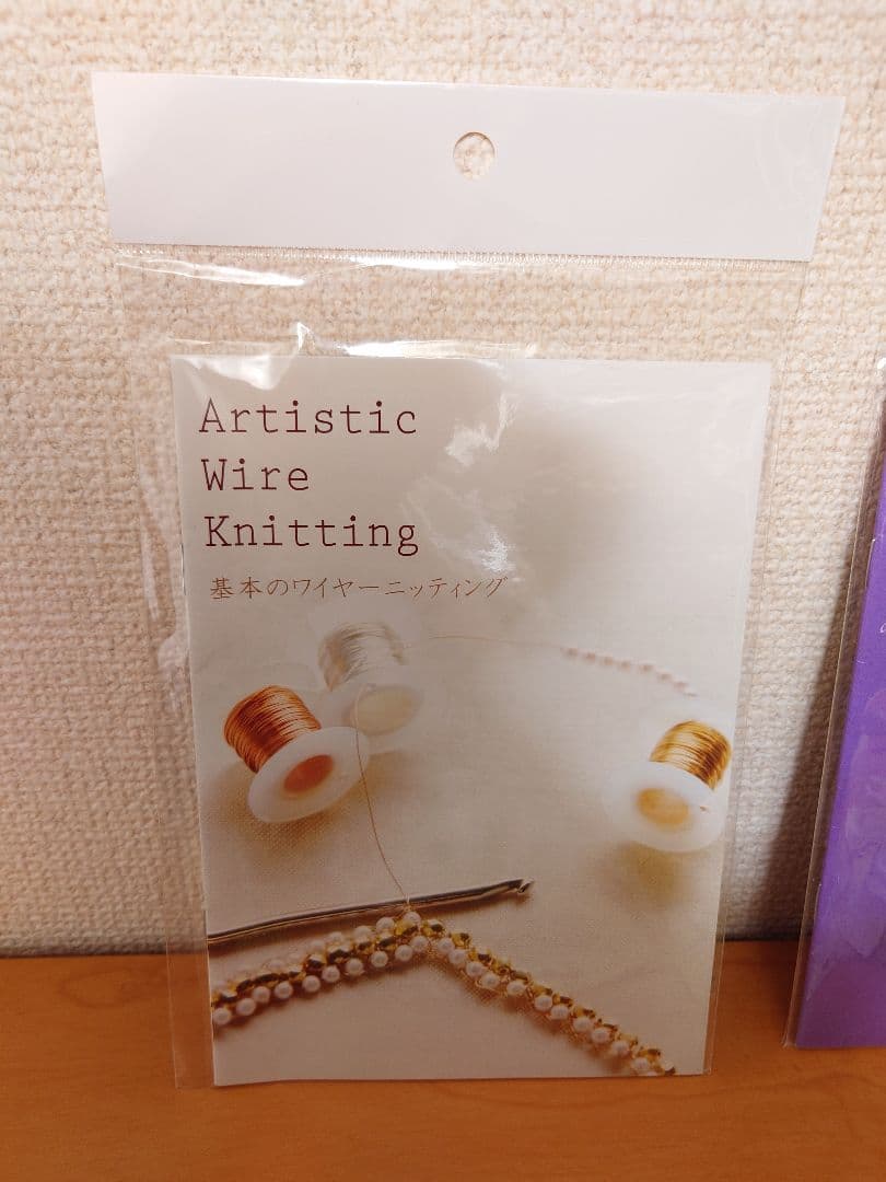 ビーダロン社　アーティスティックワイヤー　ジグ　基本セット