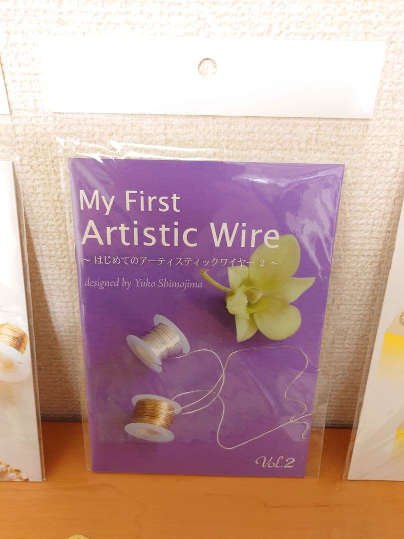 ビーダロン社　アーティスティックワイヤー　ジグ　基本セット