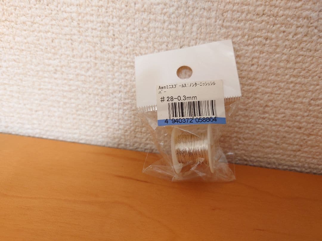 ビーダロン社　アーティスティックワイヤー　ジグ　基本セット