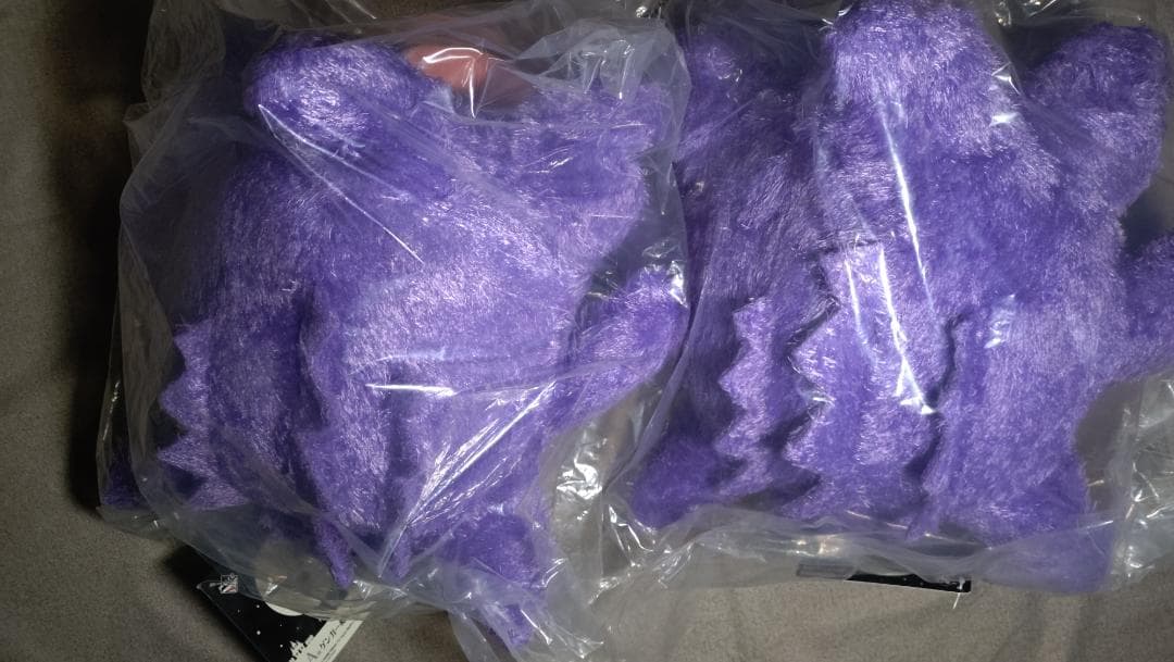 一番くじ ポケモン Type:Ghost A賞 ゲンガーぬいぐるみ 2体セット