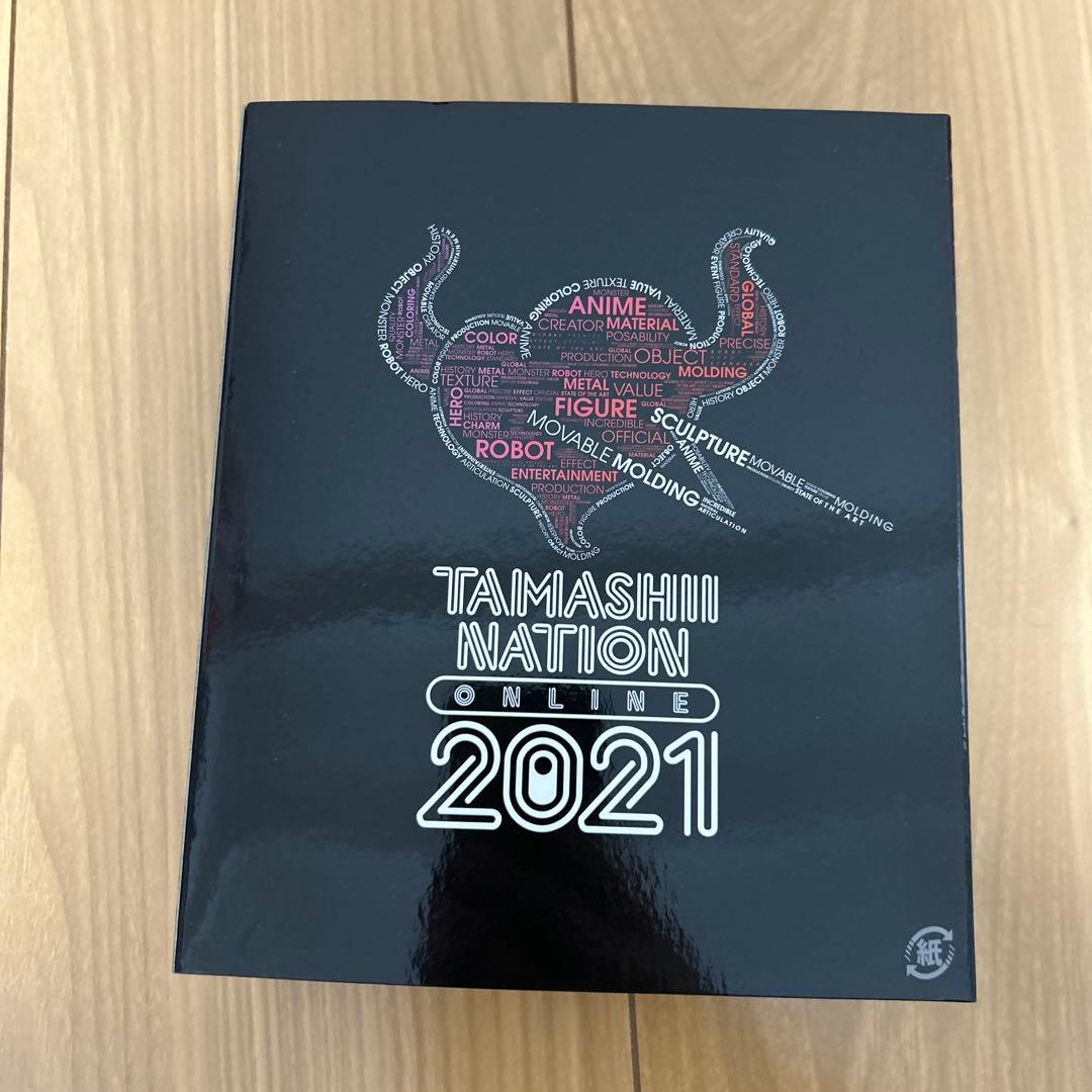 特撮 ULTRAMAN Z ALPHA EDGE