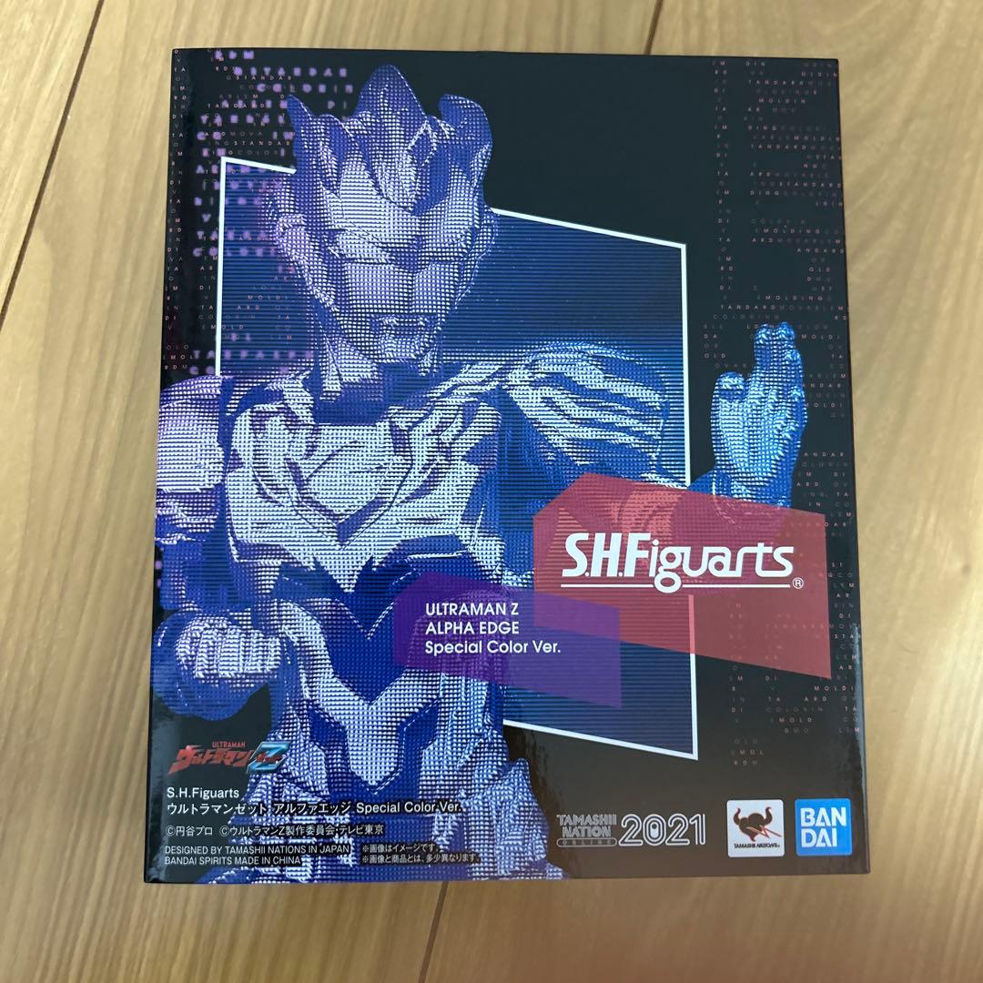 特撮 ULTRAMAN Z ALPHA EDGE