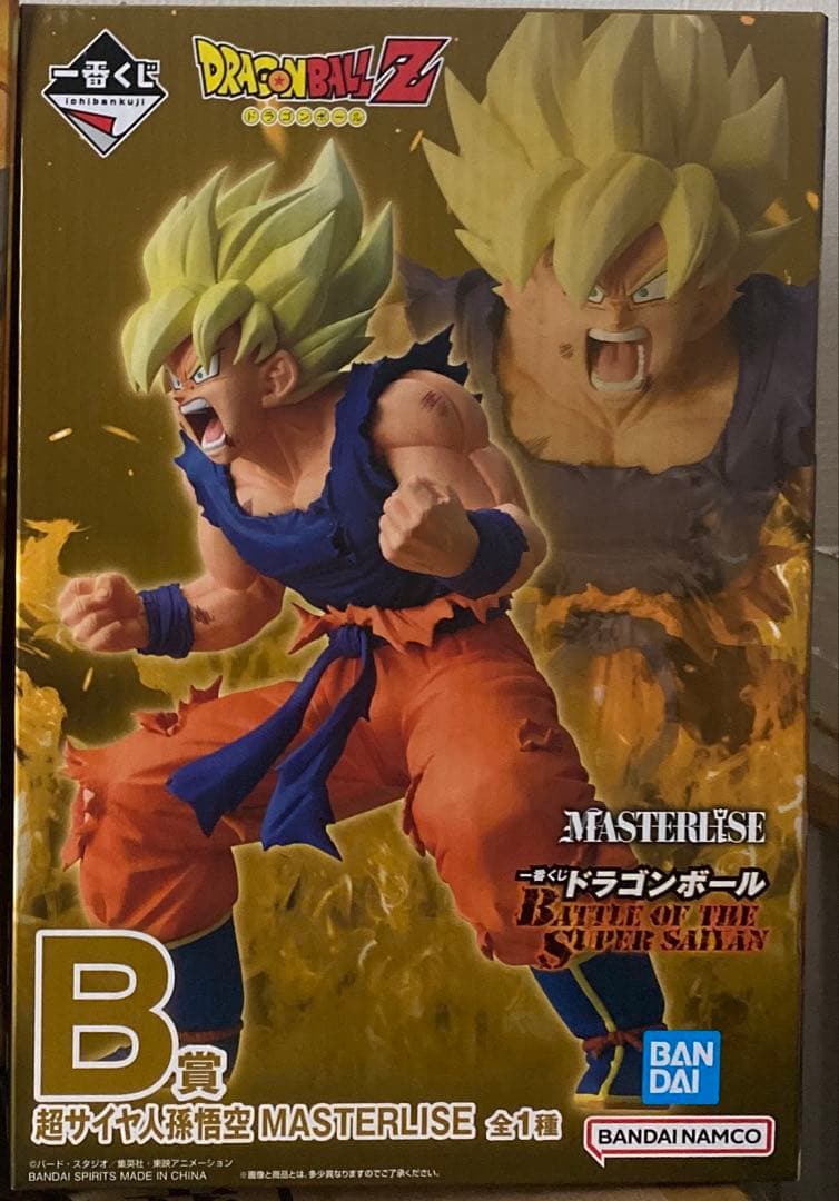 Ａ賞孫悟空超サイヤ人３　Ｃ賞フリーザ（最終形態） ダイバーズ　孫悟空３