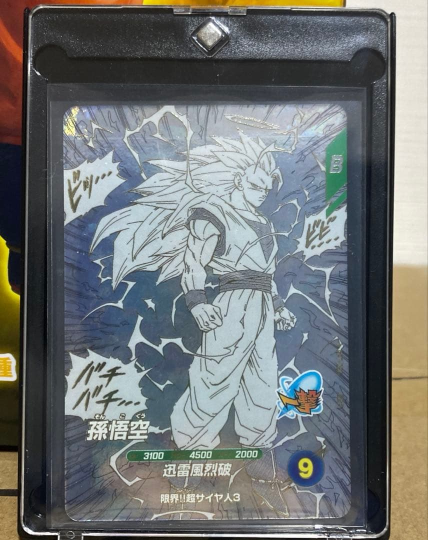 Ａ賞孫悟空超サイヤ人３　Ｃ賞フリーザ（最終形態） ダイバーズ　孫悟空３