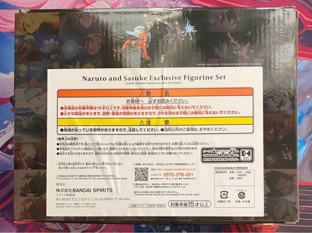 NARUTO X BORUTO ナルティメットストームコネクションズ フィギュア