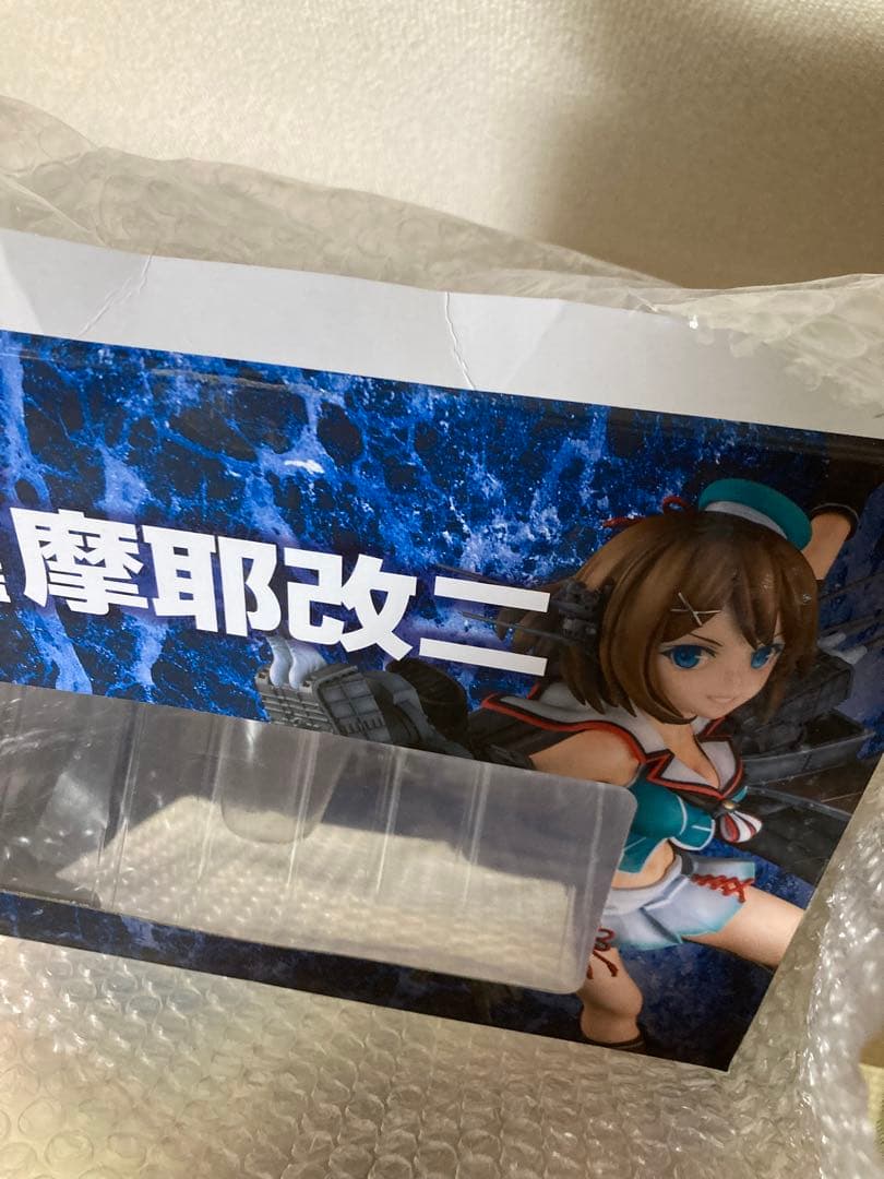 艦隊これくしょん　フィギュア　摩耶