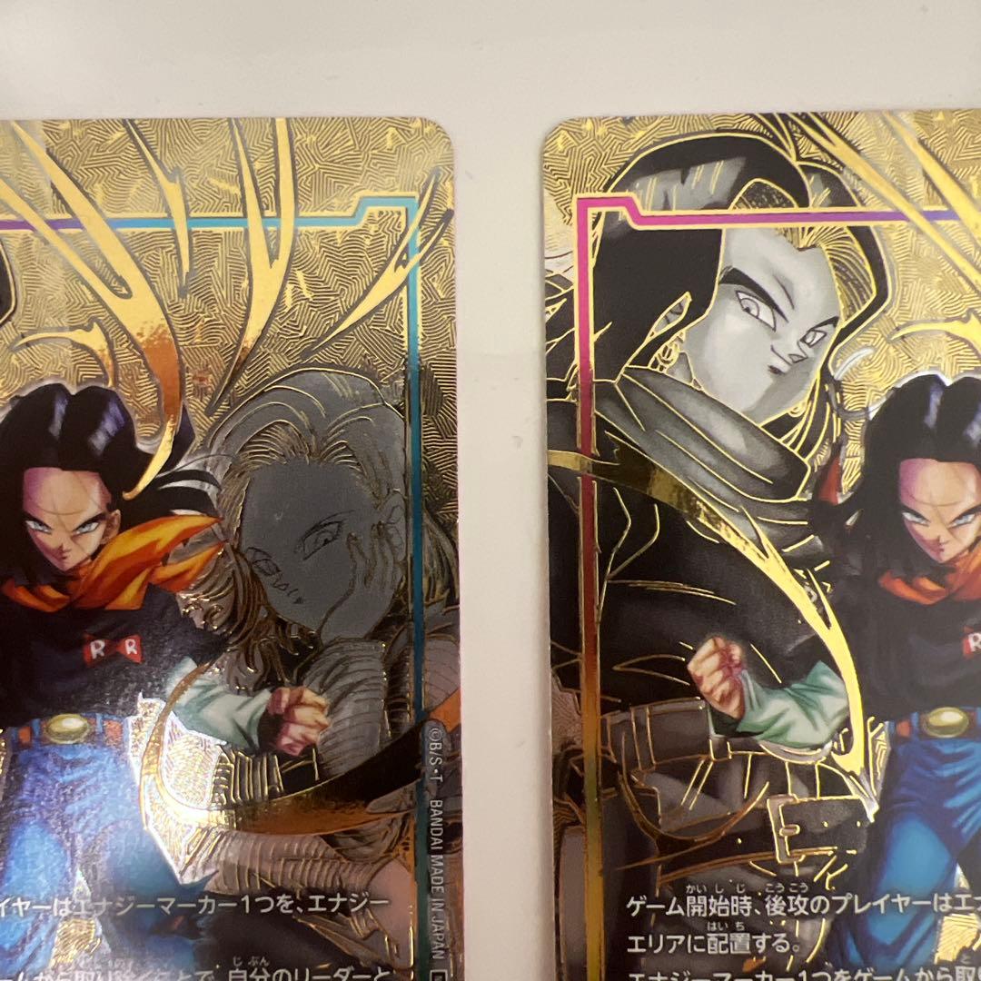 フュージョンワールド人造人間17号　エナジーマーカー　パラレル