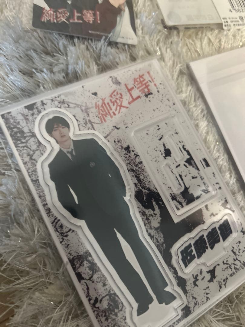 新品山中柔太朗★4点セット★キーホルダーMITSURU アクリルスタンド2セット