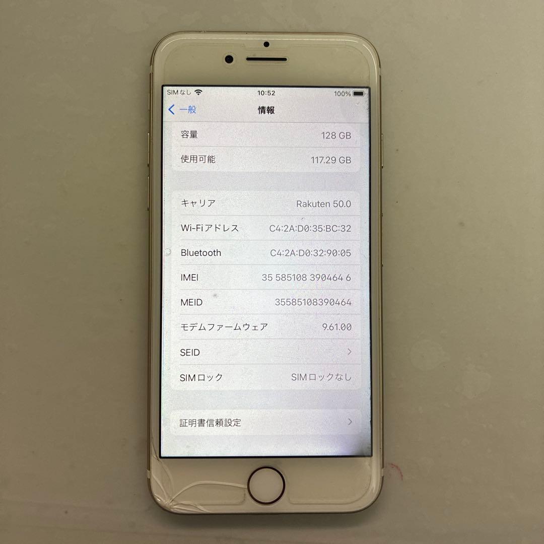 iPhone7 128G SIMフリー