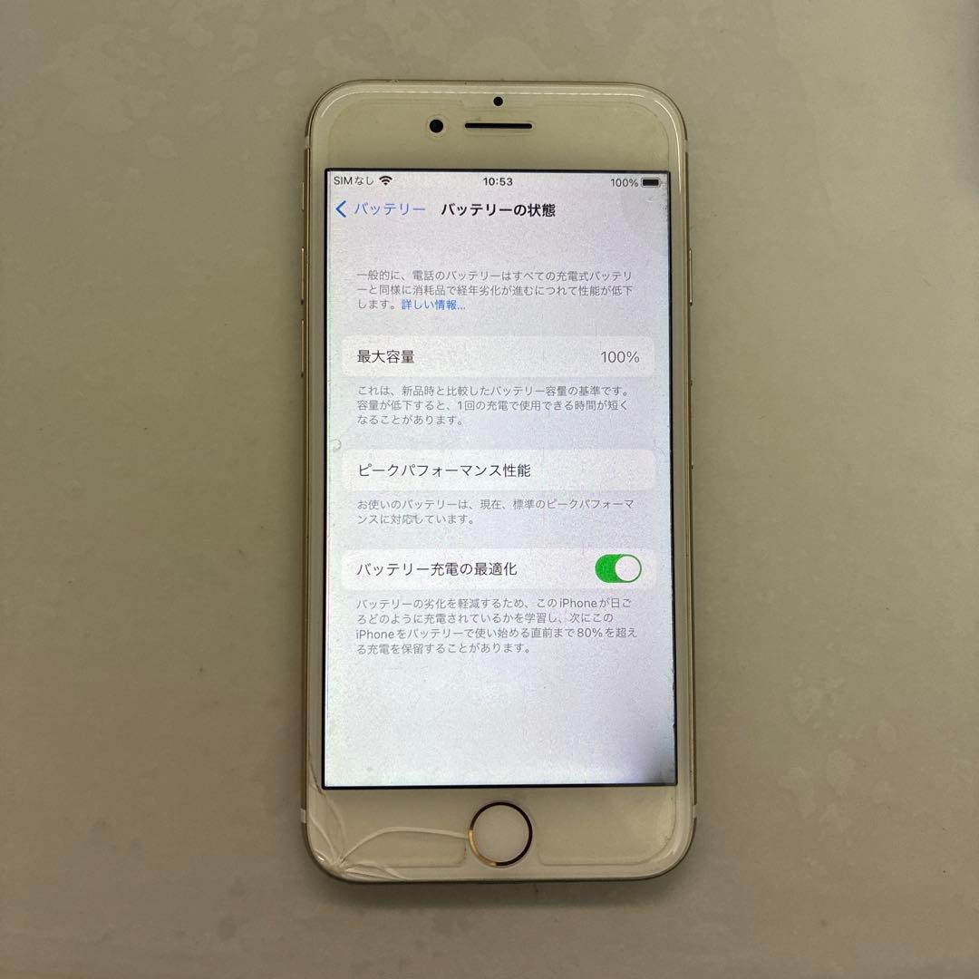 iPhone7 128G SIMフリー