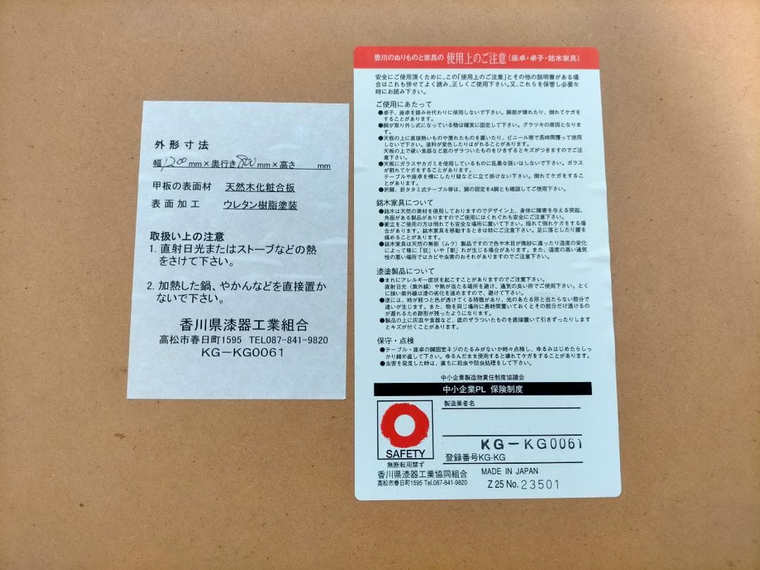 CRECENT楕円テーブル 120×80 (参考)新品54,800円　直接渡し可