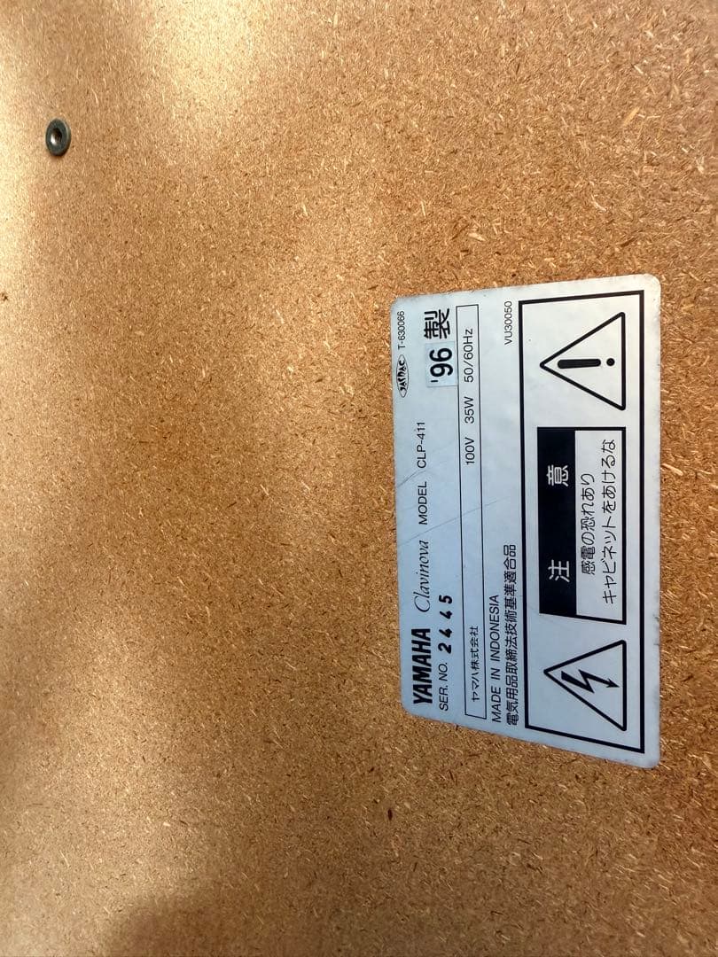 Yamaha Clavinova 88鍵 電子ピアノ