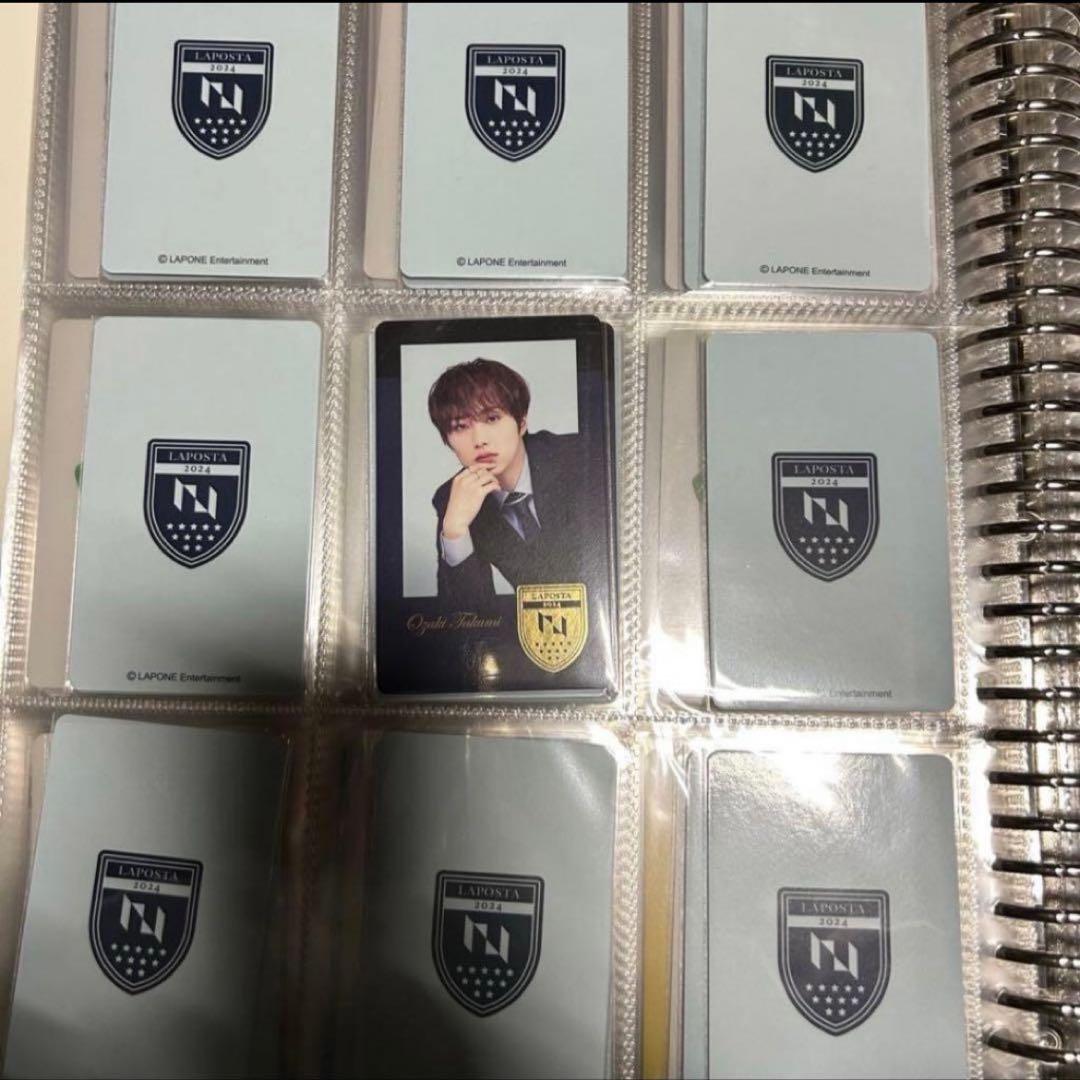 4/1まで INI 尾崎匠海 ランダムトレカ セット