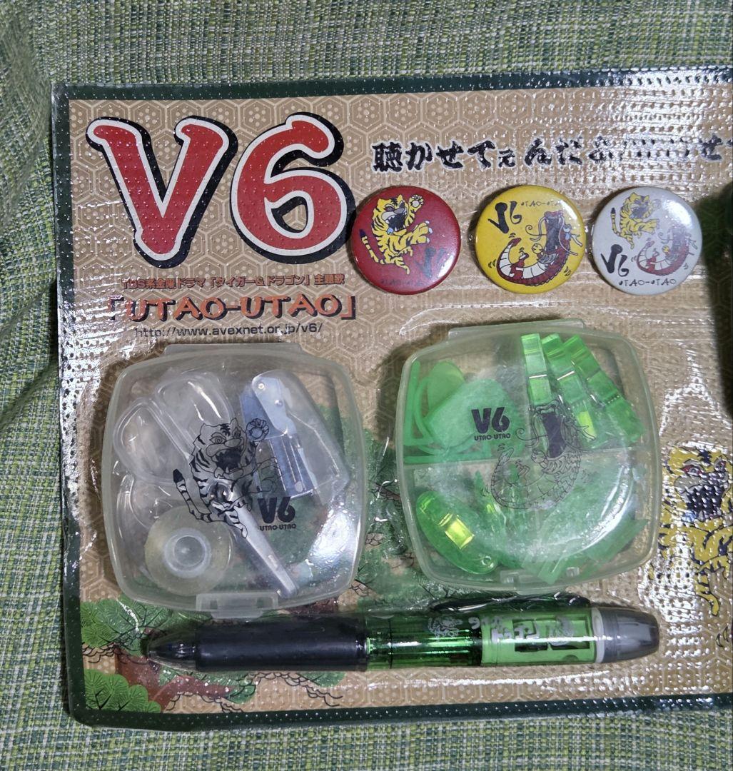 V6 UTAO-UTAO タイガー＆ドラゴン 2005年 非売品 文具＆缶バッジ