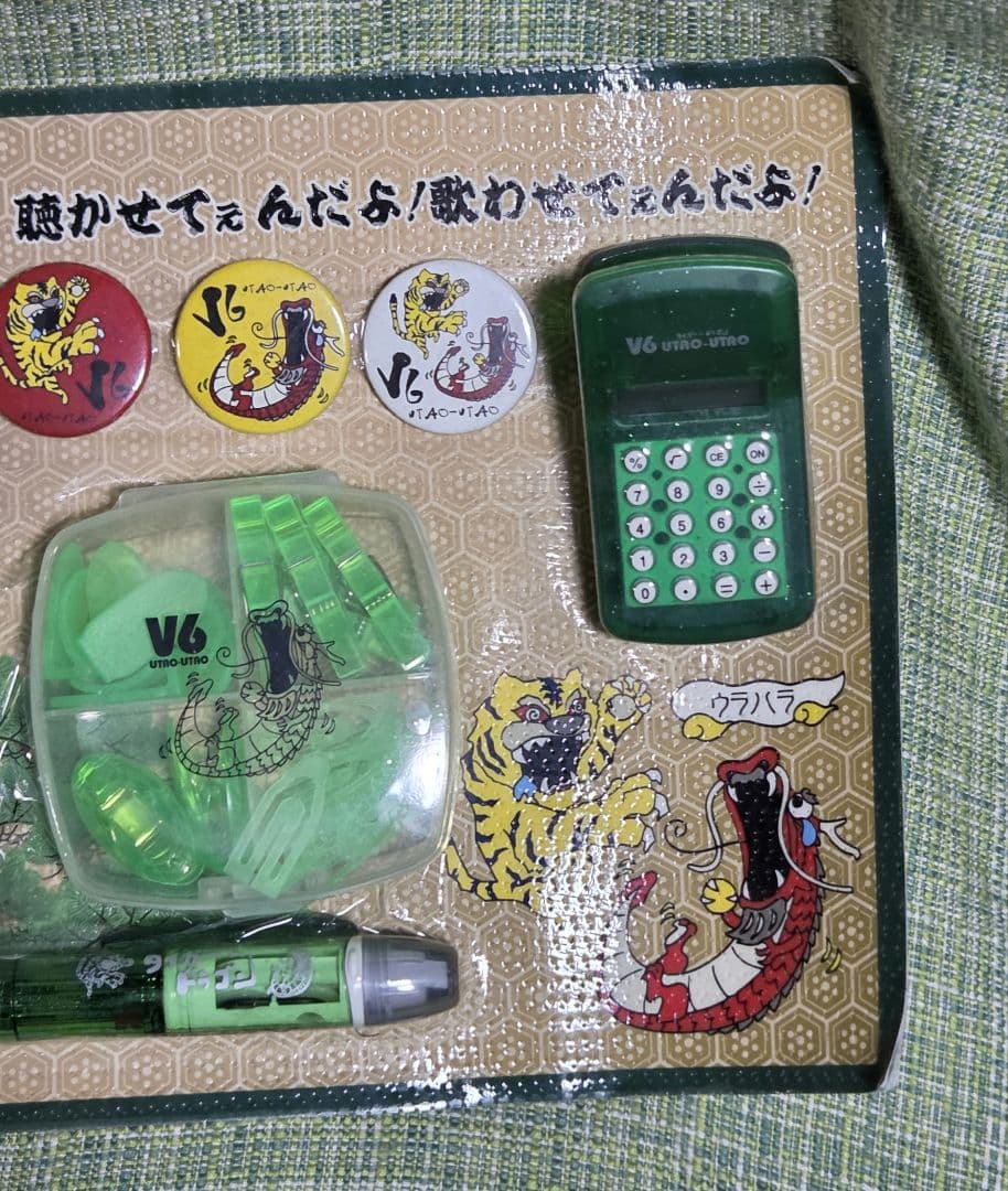 V6 UTAO-UTAO タイガー＆ドラゴン 2005年 非売品 文具＆缶バッジ