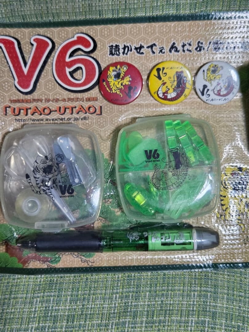 V6 UTAO-UTAO タイガー＆ドラゴン 2005年 非売品 文具＆缶バッジ