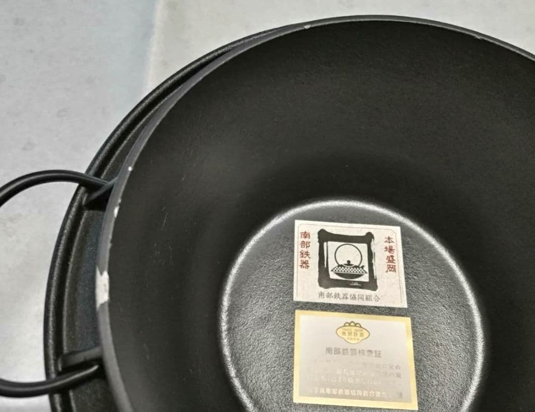 ごはん鍋 3合炊①