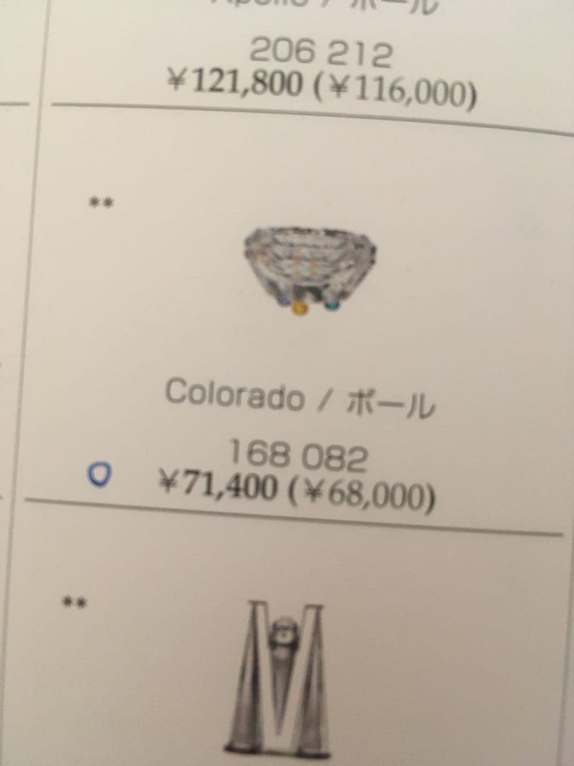 スワロフスキー　オブジェ　小物入れ