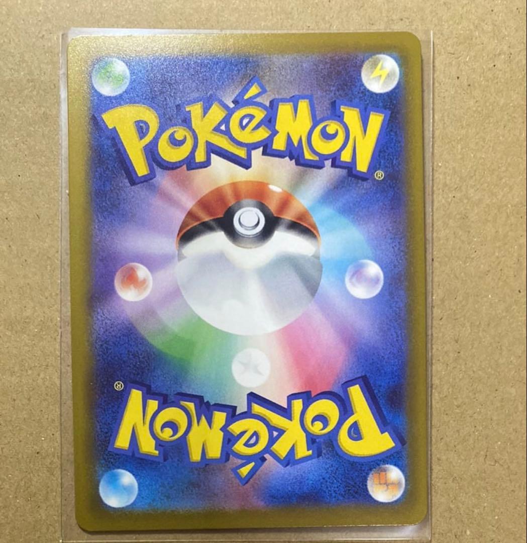 メガゲッコウガex SAR [M4 114/083](拡張パック「ニンジャス