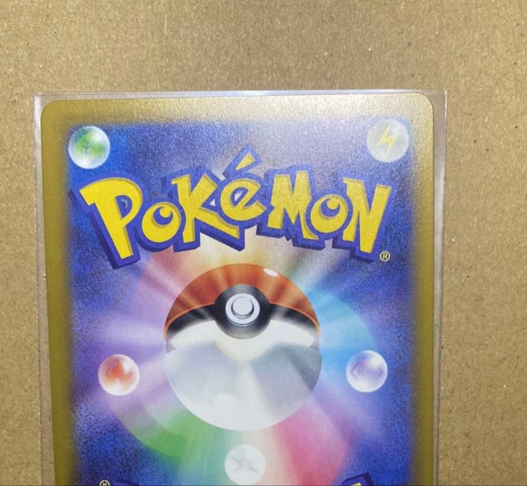 メガゲッコウガex SAR [M4 114/083](拡張パック「ニンジャス