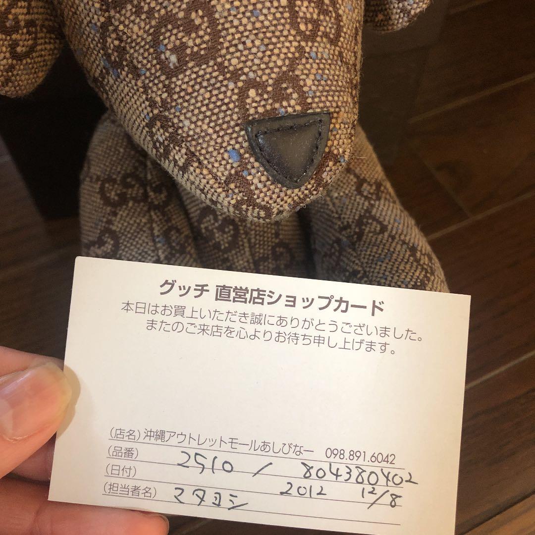 GUCCI グッチ ベアー 新品未使用 直営店購入 希少